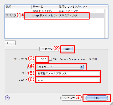 쐬T[opAJEgIA[ڍ]^uNbN܂Beڂ͂A[OK]{^NbN܂B